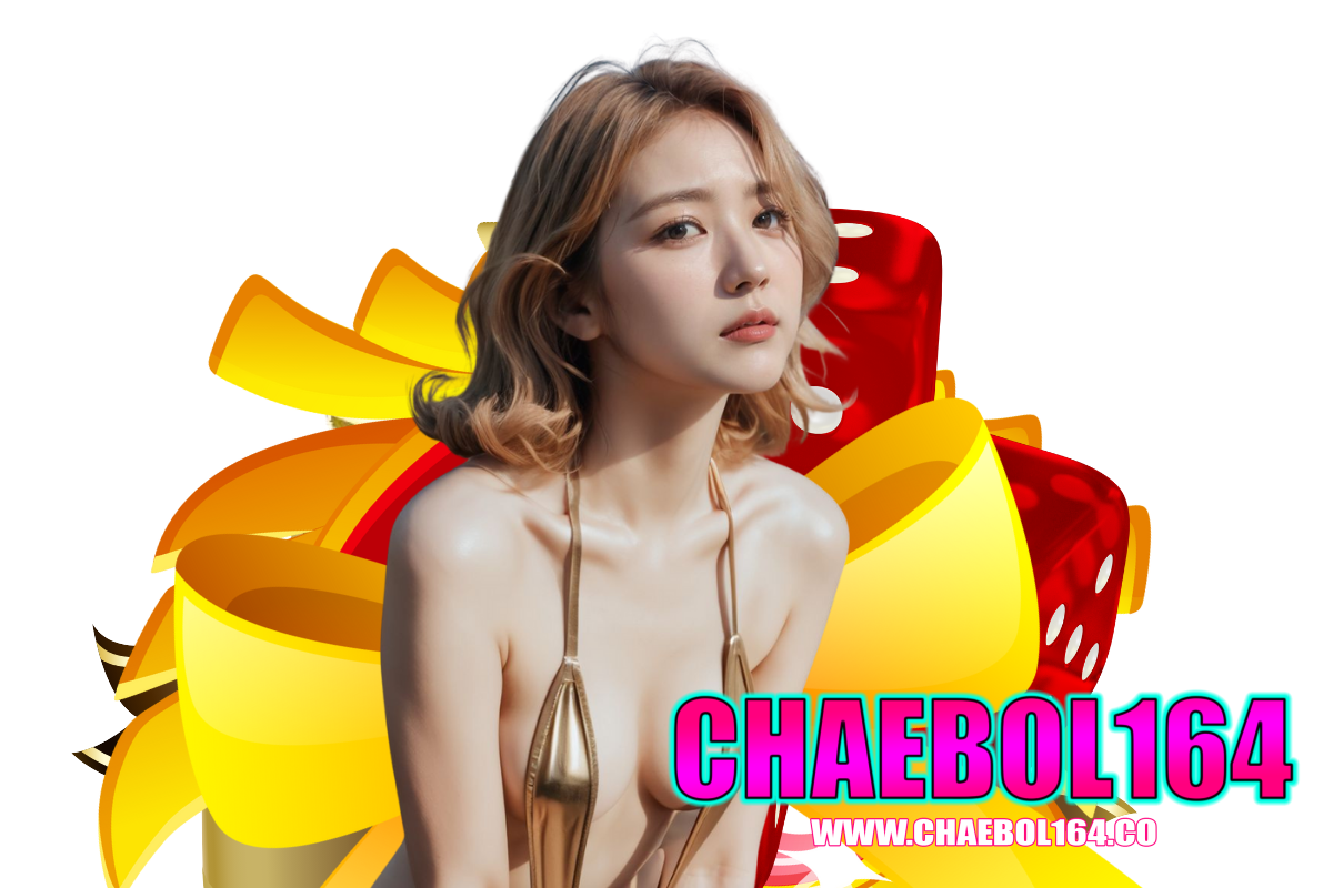 chaebol164 สมัคร